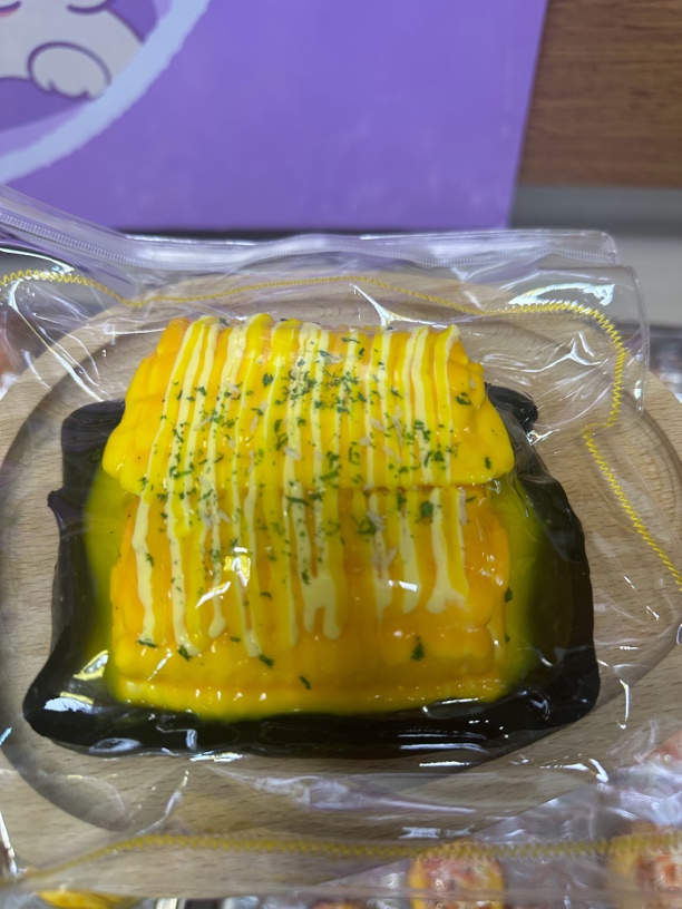 奶油泥捏捏乐解压玩具（原价52