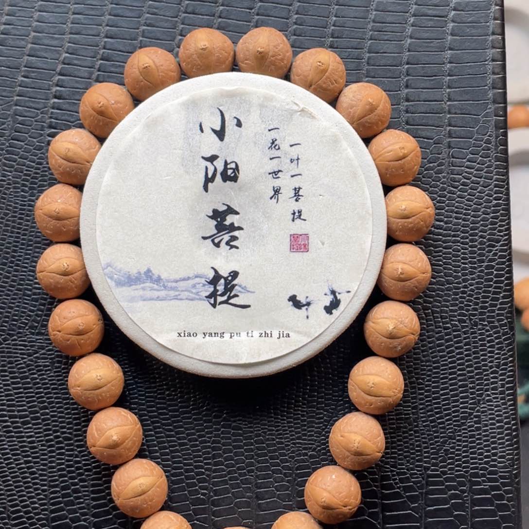 凤眼菩提吊坠12.3-12.4原装油皮丹凤眼手串