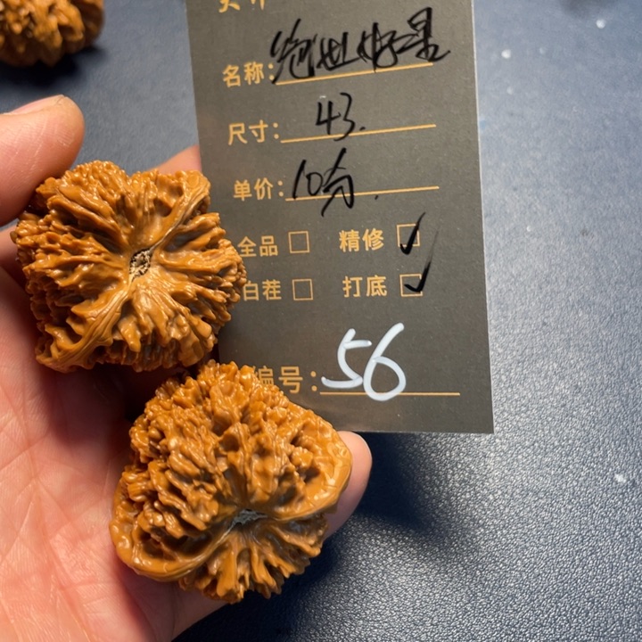 文玩核桃吊坠米***?文玩核桃56