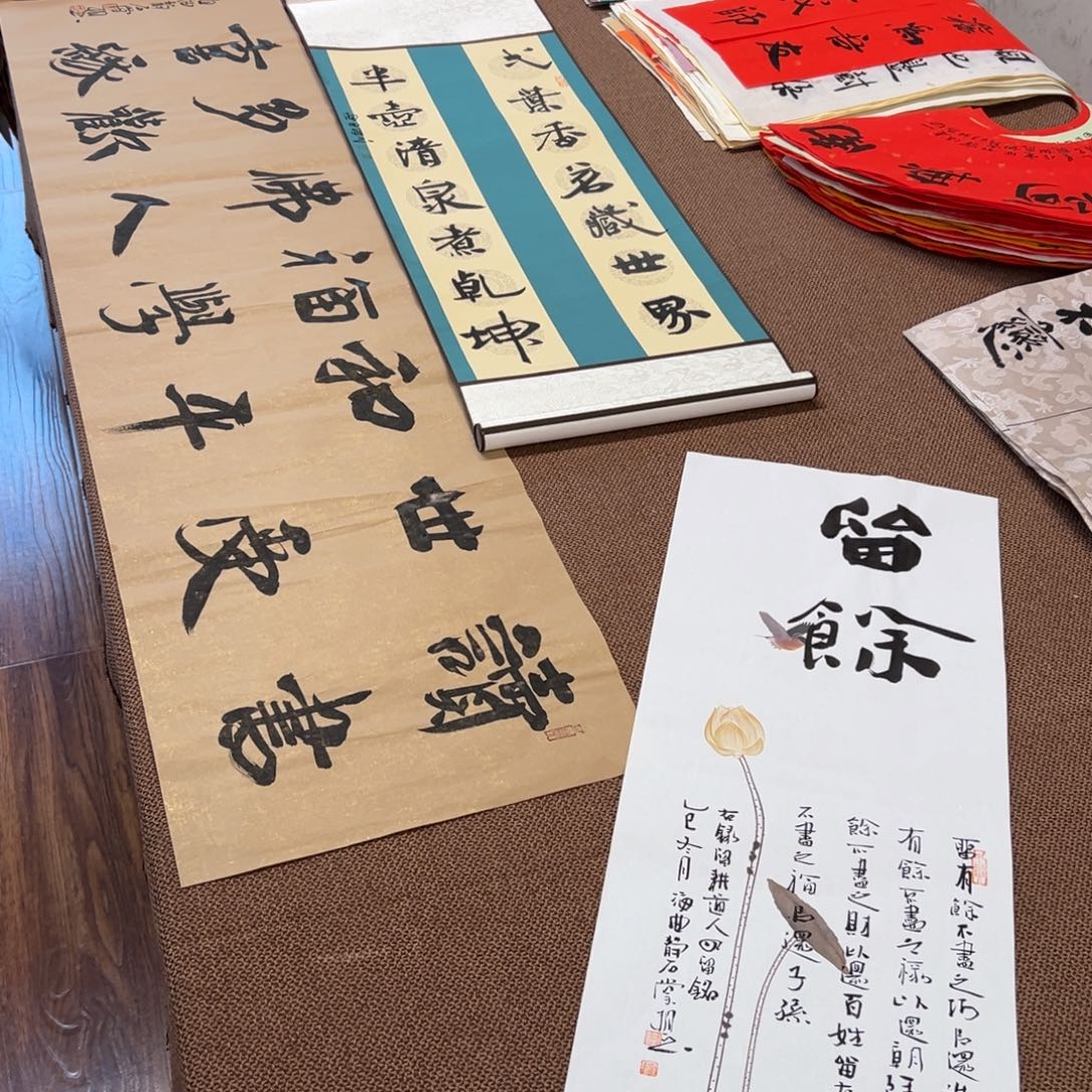 书法子墨艺术刘相玉书法作品