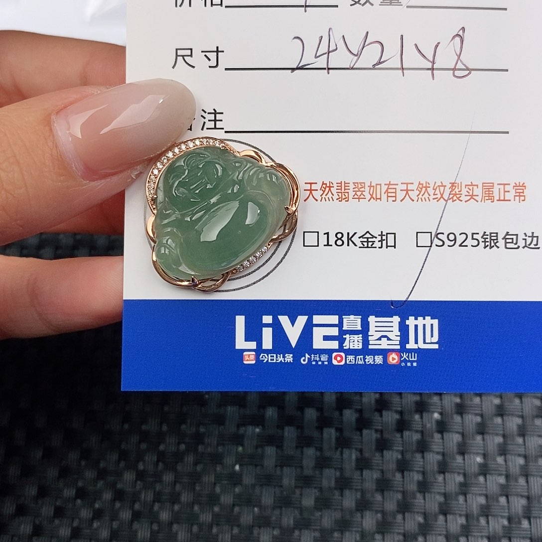 颈饰银S925镶嵌翡翠吊坠 