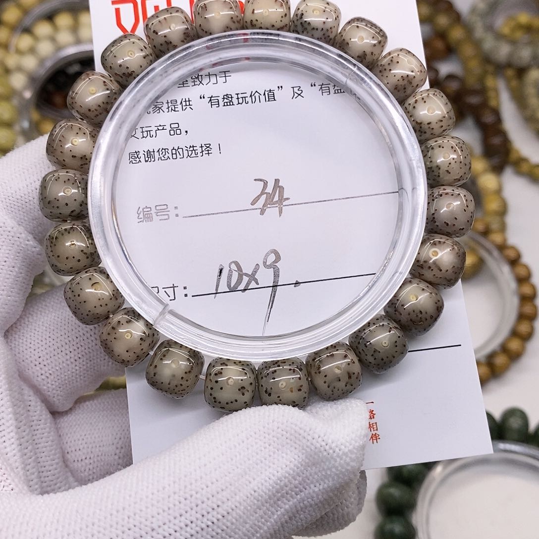 星月菩提手串34 观唐星月菩提