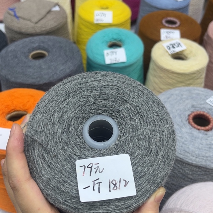 羊毛一斤灰色18/2