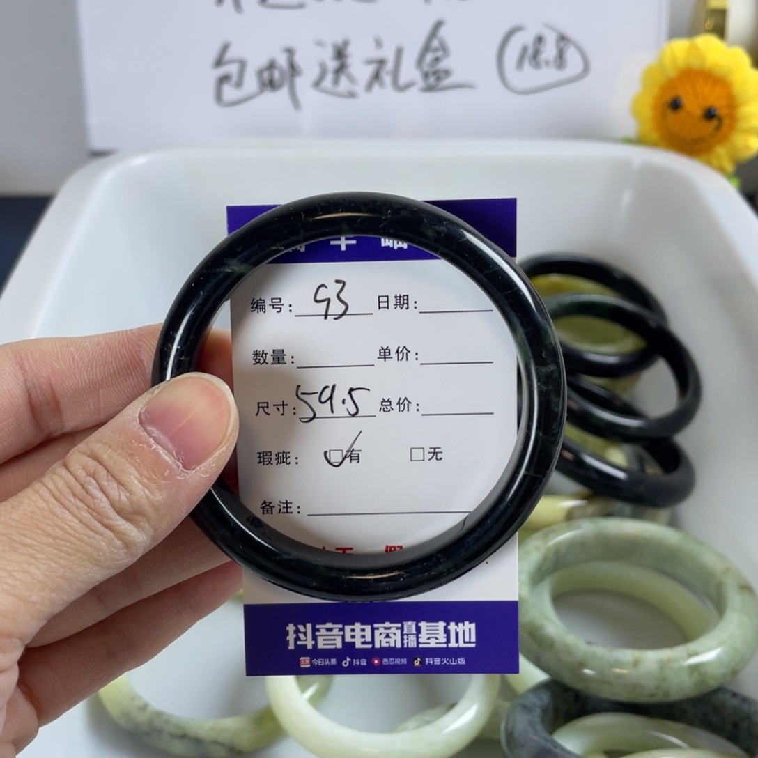 蛇纹石玉手镯合金