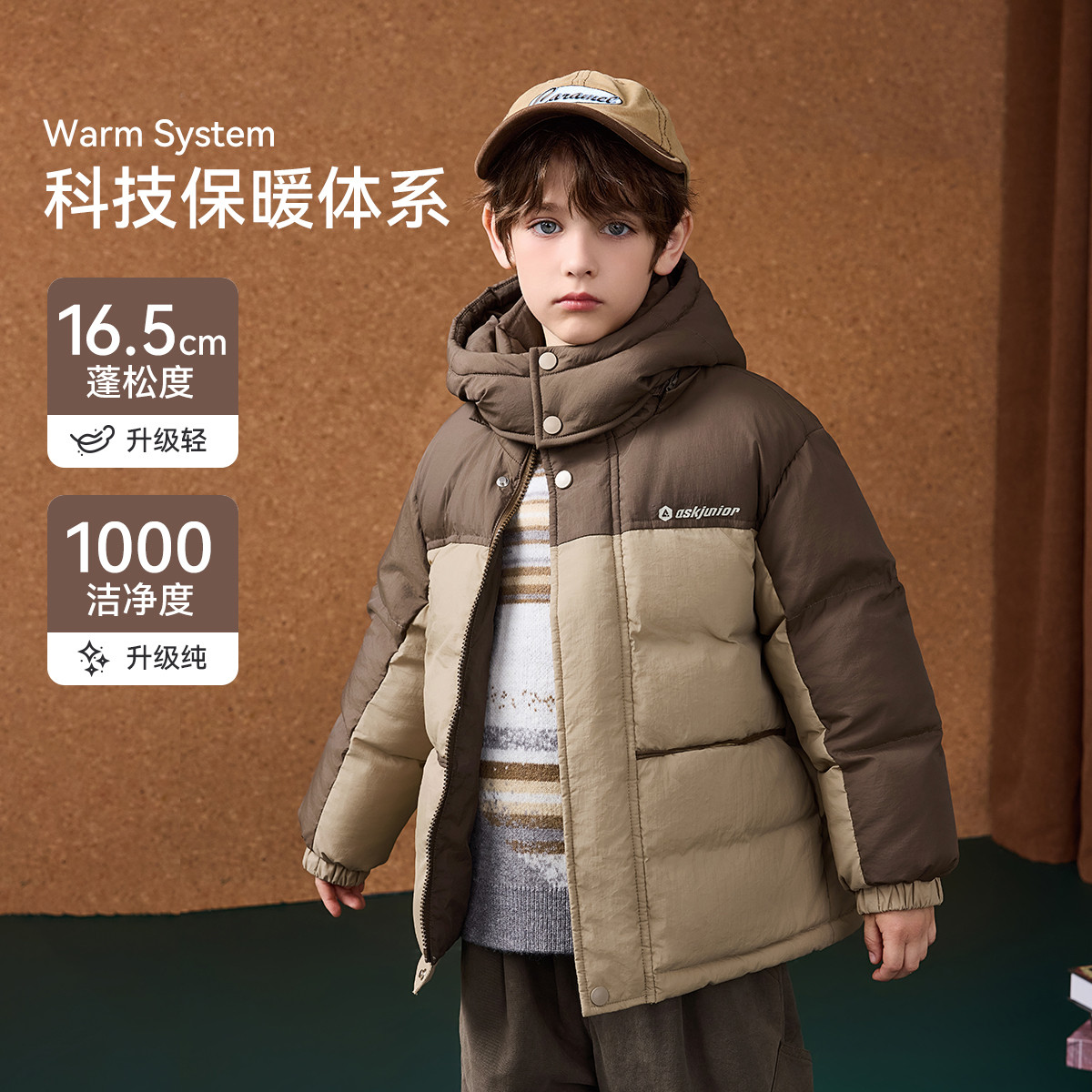 【三防】儿童男童加厚保暖羽绒服冬季中大童短款外套2025