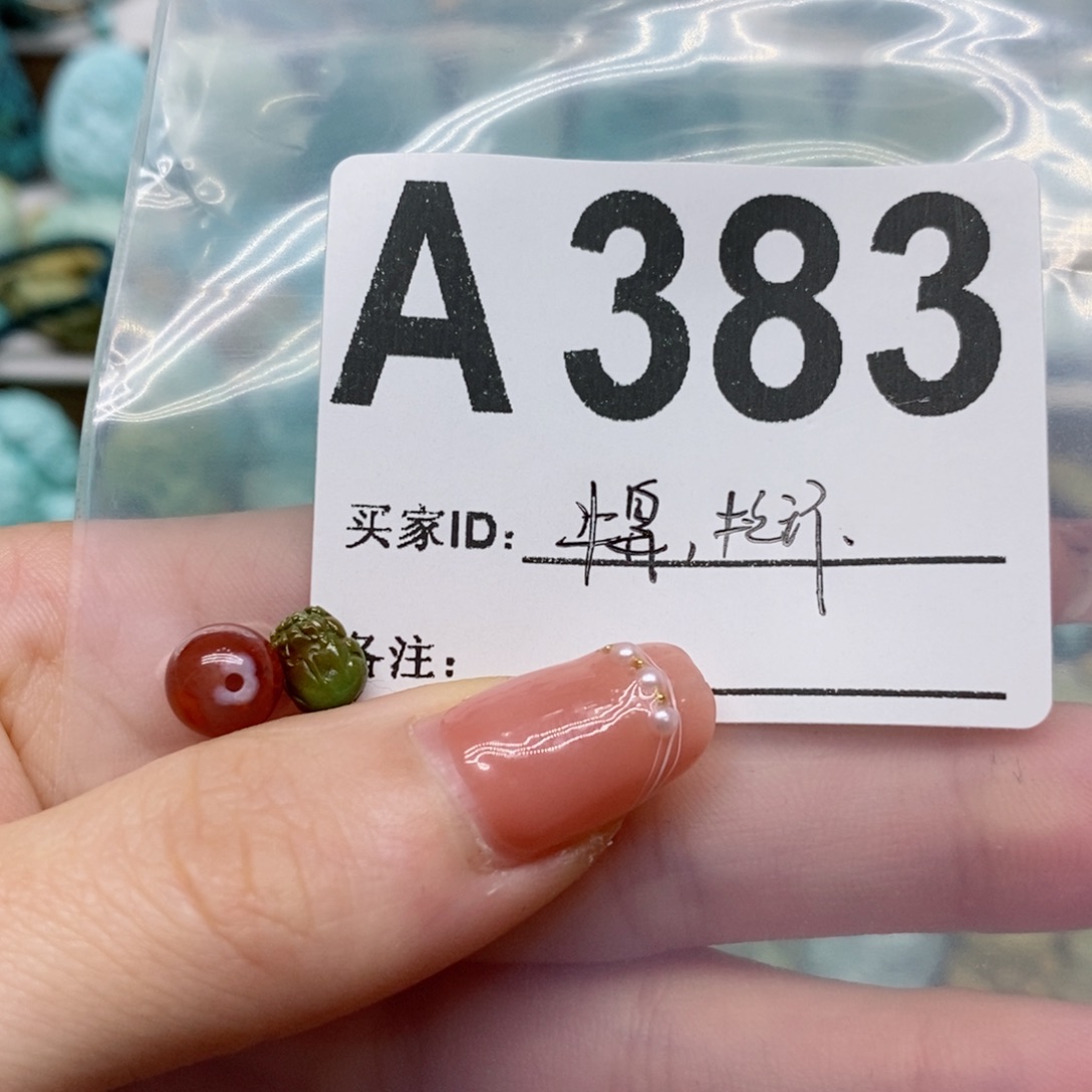南红玛瑙未镶嵌珠宝奇石