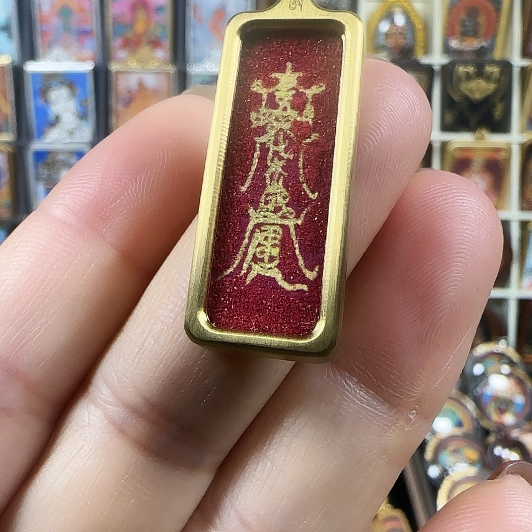 吊坠1✖️3朱砂太岁一尊