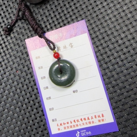 和田玉挂件未镶嵌李***士