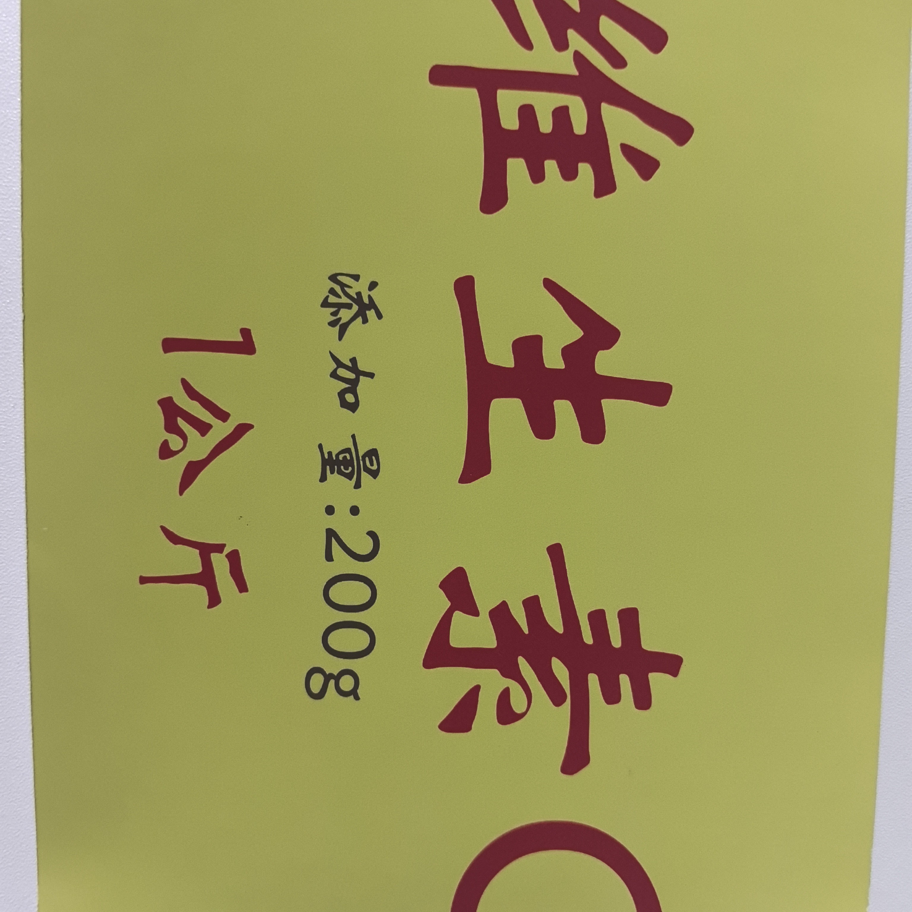 饲料添加剂维生素C99%原料
