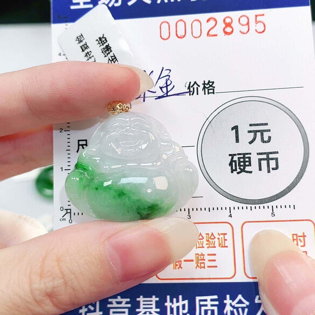 翡翠吊坠(不含链)18K金镶嵌