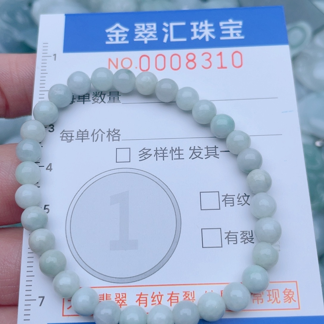 颈饰未镶嵌翡翠8310
