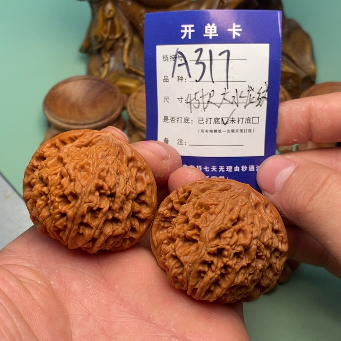 文玩核桃把件文玩