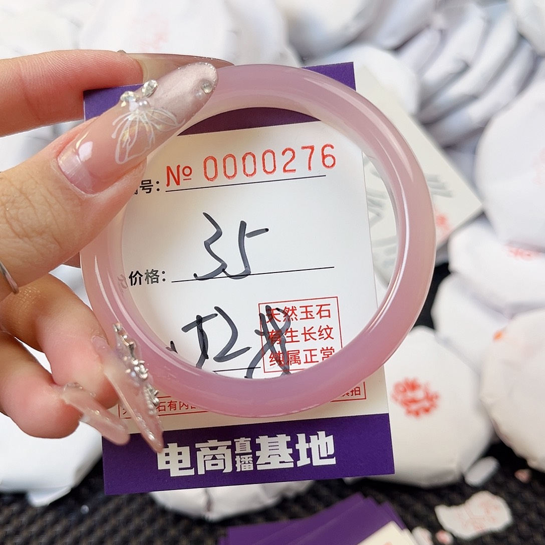 玛瑙/玉髓手镯未镶嵌276