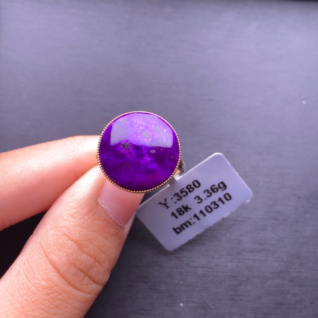 苏纪石（舒俱来）戒指18K金镶嵌