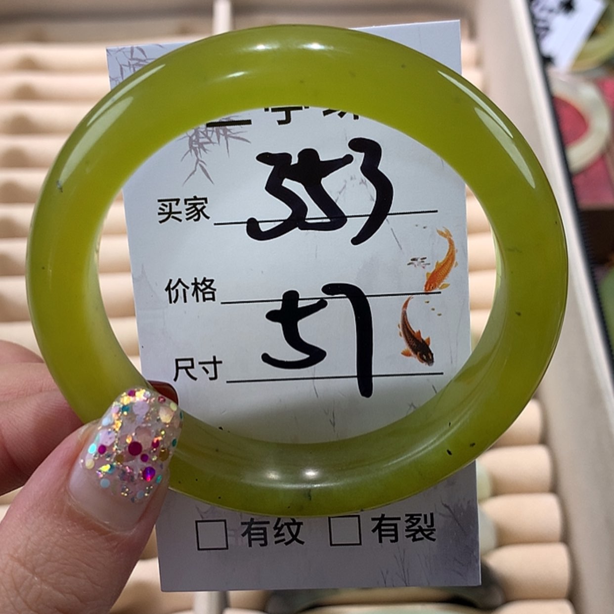 【闪购商品】蛇纹石玉手镯未镶嵌