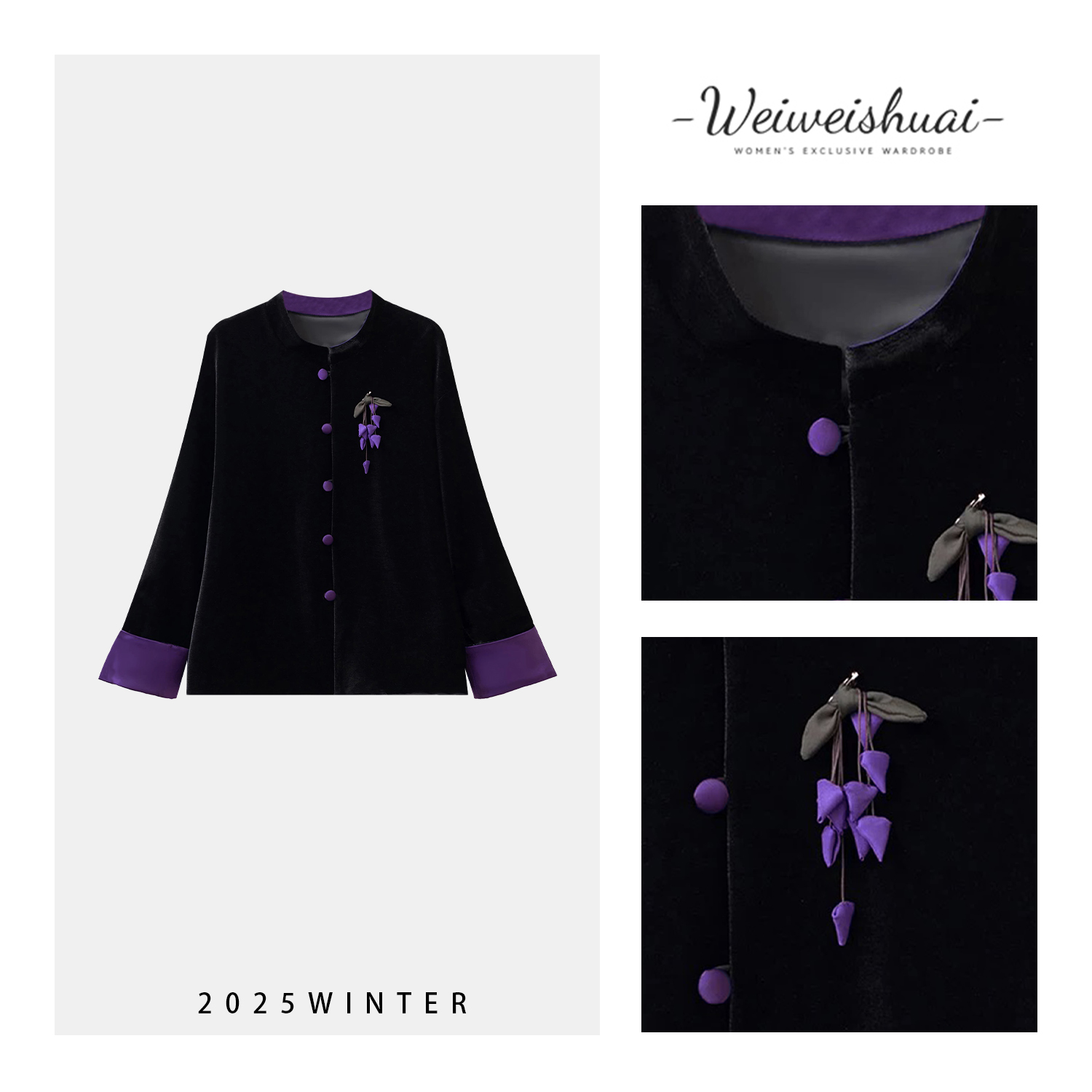 【广州微姐】秋季气质复古中国风拼接撞色时尚长袖外套16