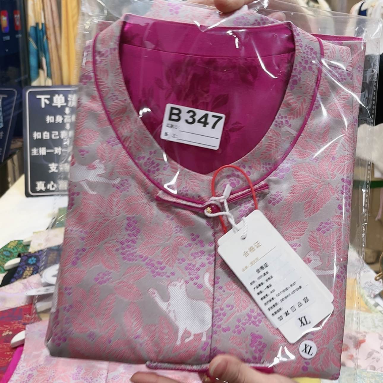 【闪购商品】织绣啦**咯工艺品和礼品的交易