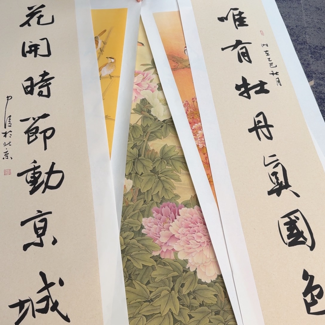 天***府国画国画作品山水花鸟