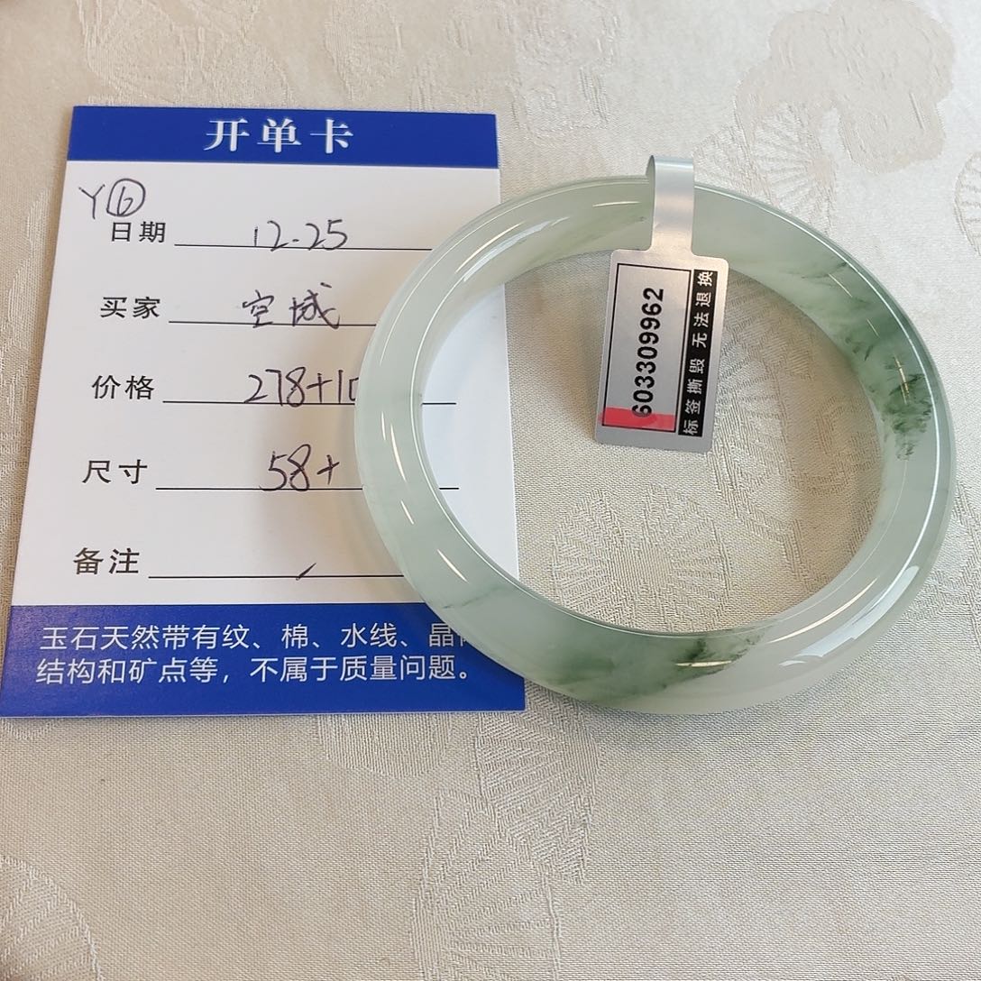 空***？石英质玉未镶嵌手镯