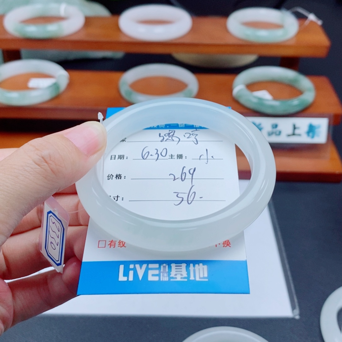 石英质玉手镯未镶嵌嗯*