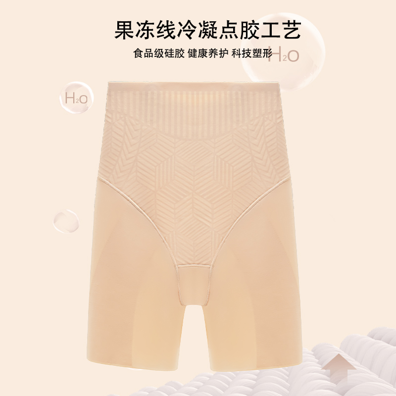 无痕果冻高腰提臀收腹裤打底塑形