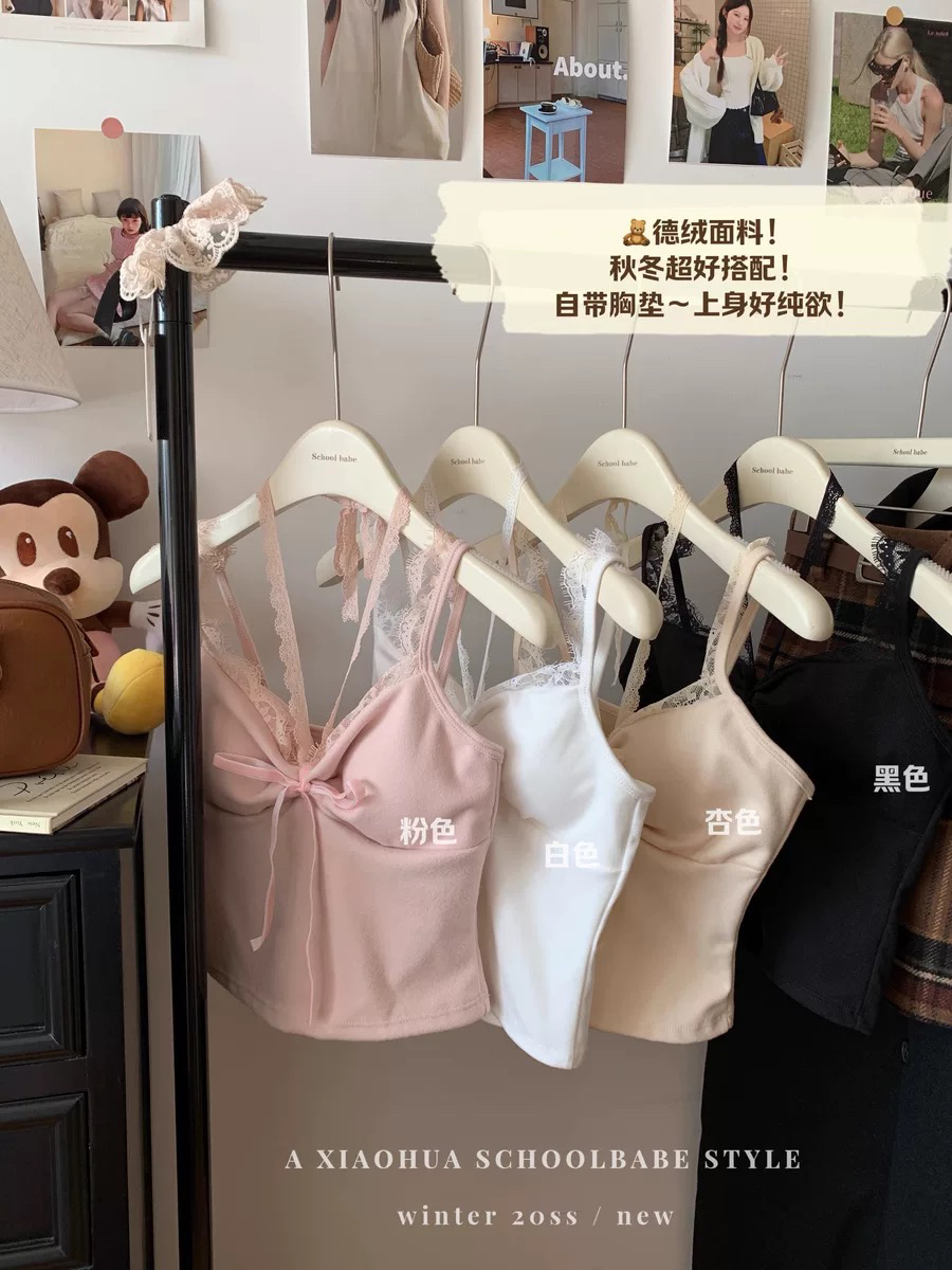 【39-55】小哆家女装 纯欲显瘦套装辣妹气质