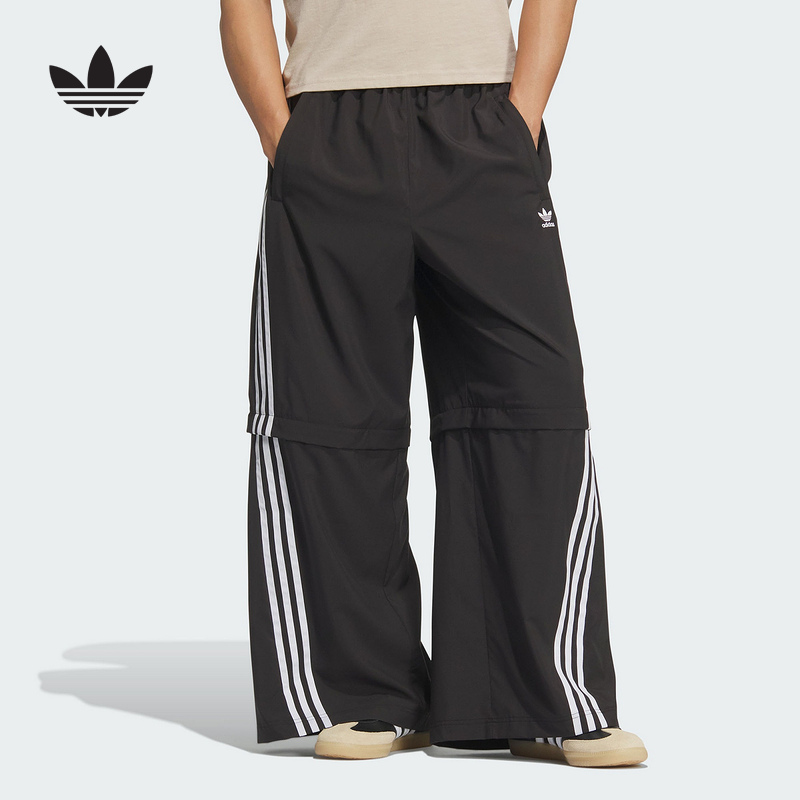 Adidas阿迪达斯三叶草情侣款可拆卸宽松运动裤伞兵裤KD8211