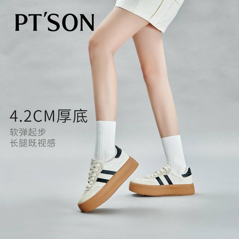 【百田森PT SON】PJC2C669复古德训厚底增高百搭圆头运动休闲女板鞋