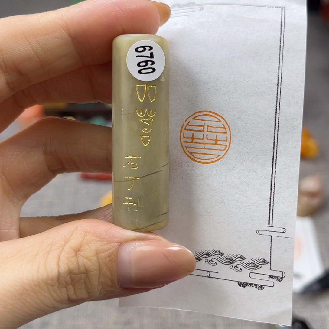 寿山石印石嗯*！11111111111111