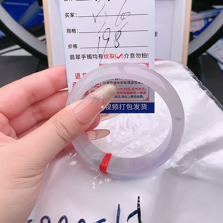翡翠手镯以实物为准微色差T1