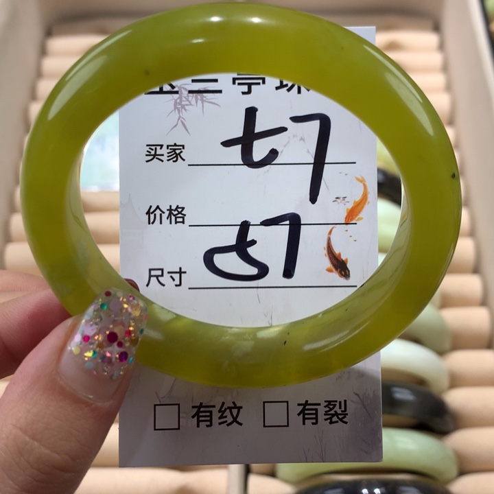 蛇纹石玉手镯未镶嵌