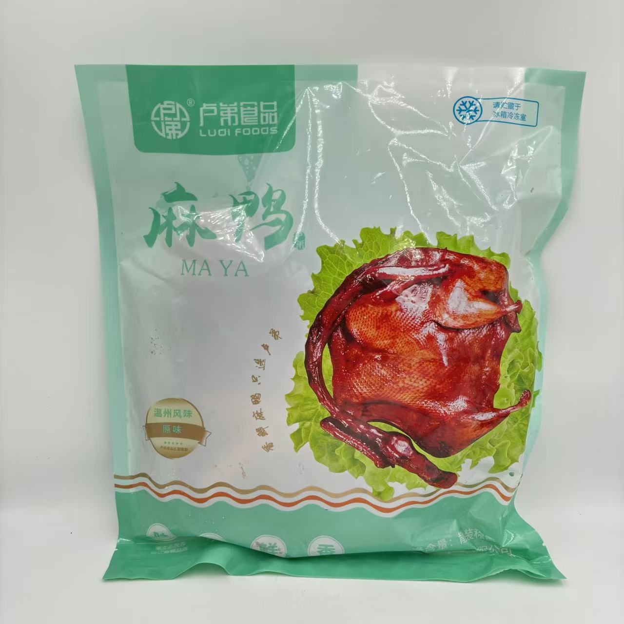 卢弟牌温州特产麻鸭