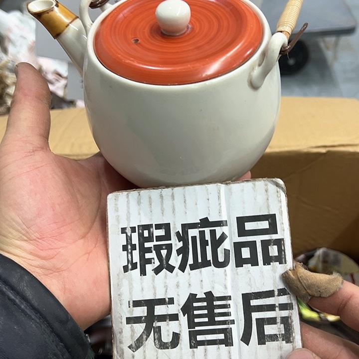 25包邮，盘子，碗，杯子，茶壶，默认瑕疵