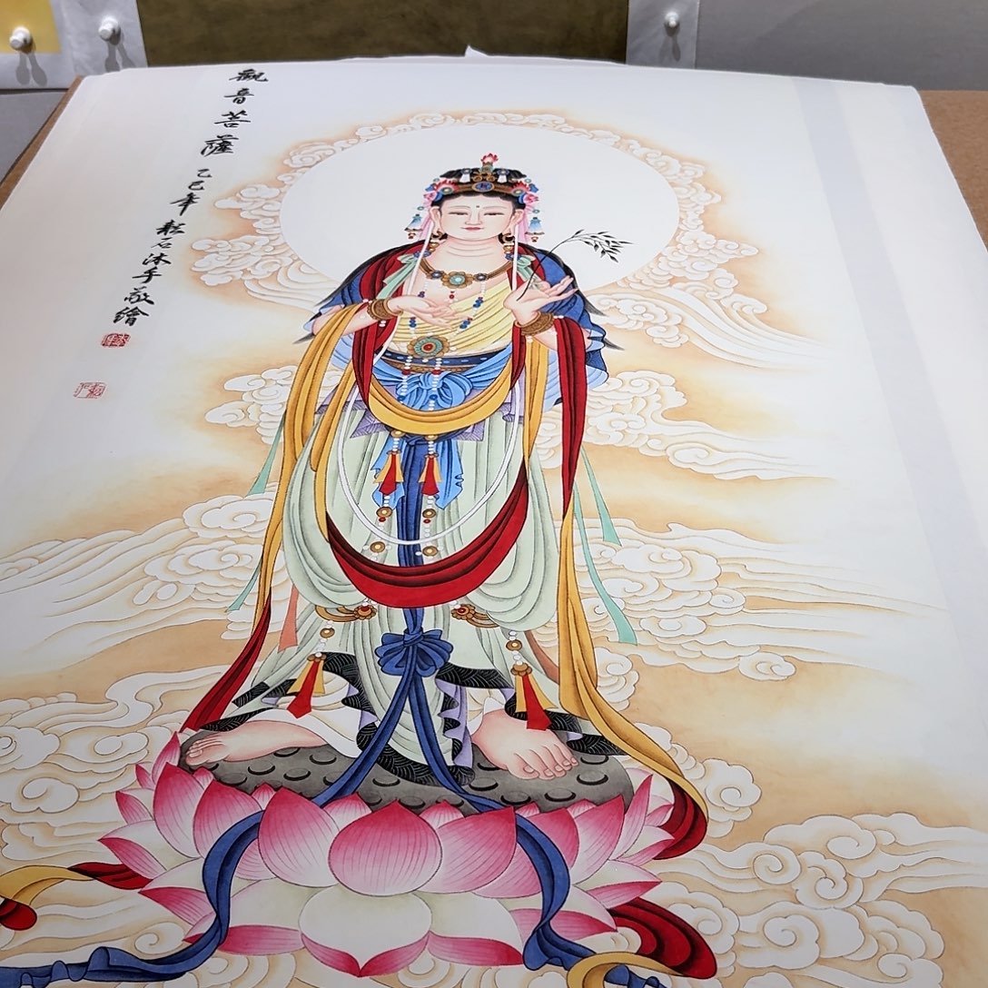 缘***歌国画杨柳观音一副作品