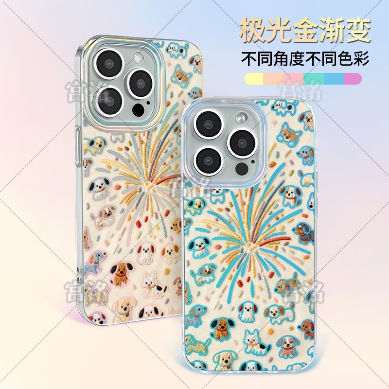 小狗围烟花极光金壳适用于iPhone苹果17手机壳华为oppo小米手机壳