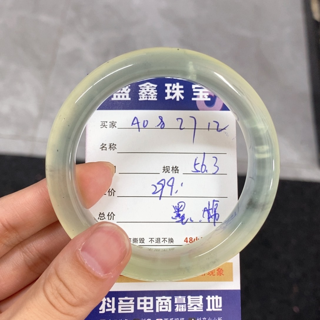 未镶嵌岫玉手镯天然