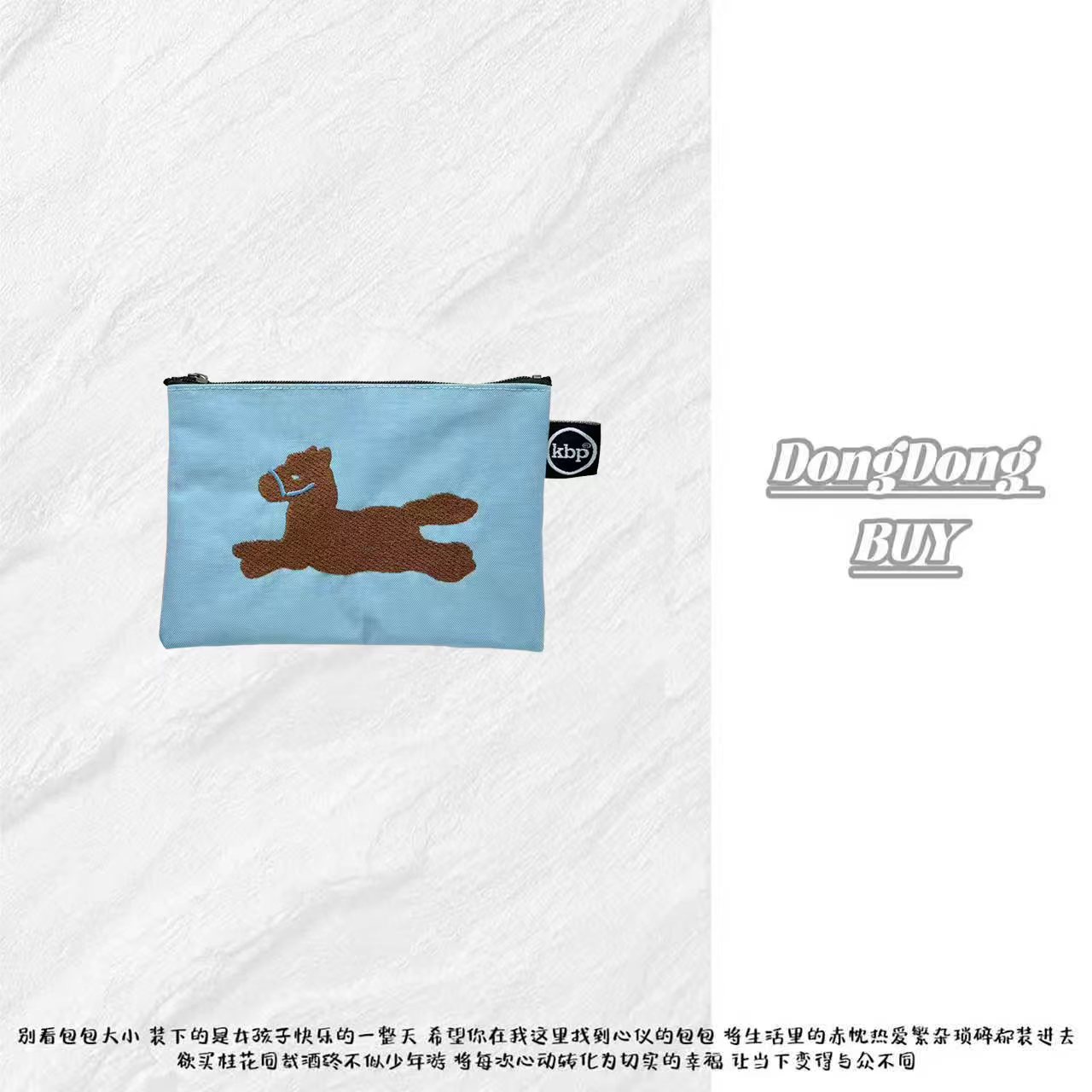 ⌈Dong&Dong⌋ 韩系手作卡通精致小马刺绣小号化妆包零钱包