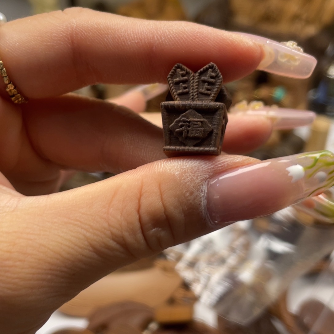 檀香木其他上上签
