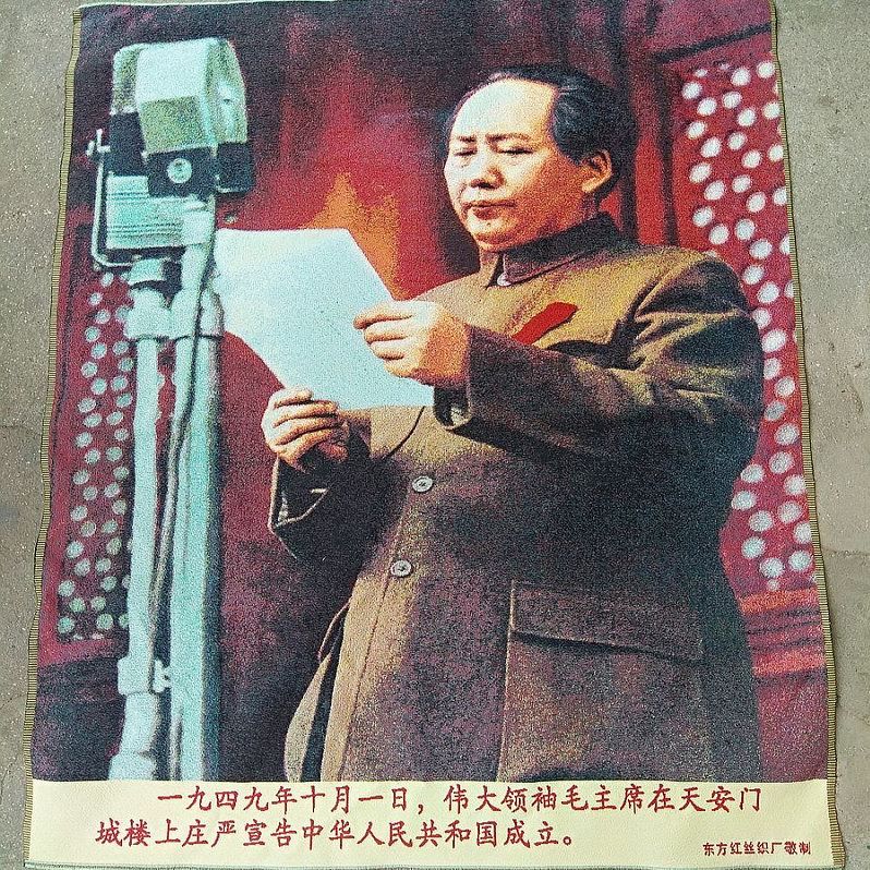 红色收藏刺绣画 织绣机绣90*60