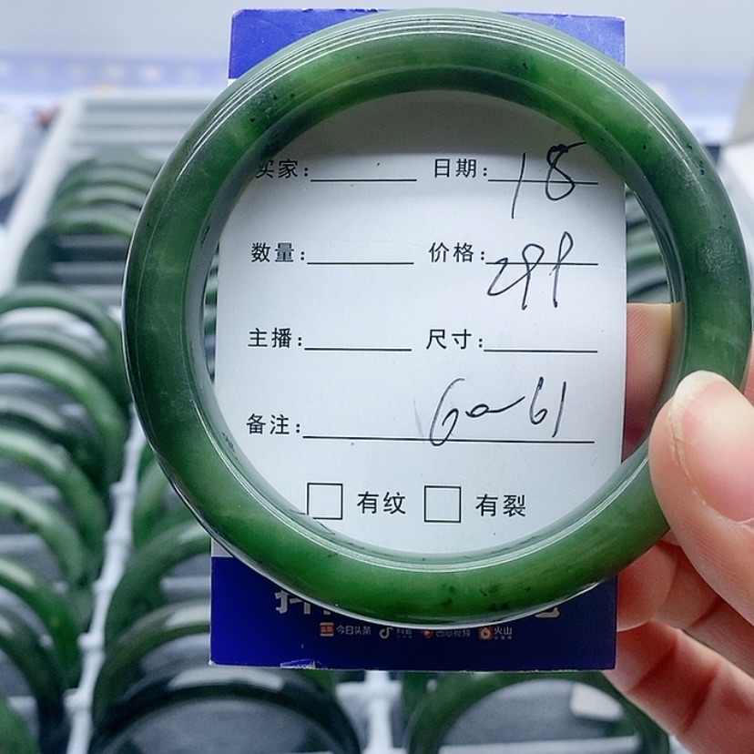 【闪购商品】和田玉（碧玉）手镯未镶嵌