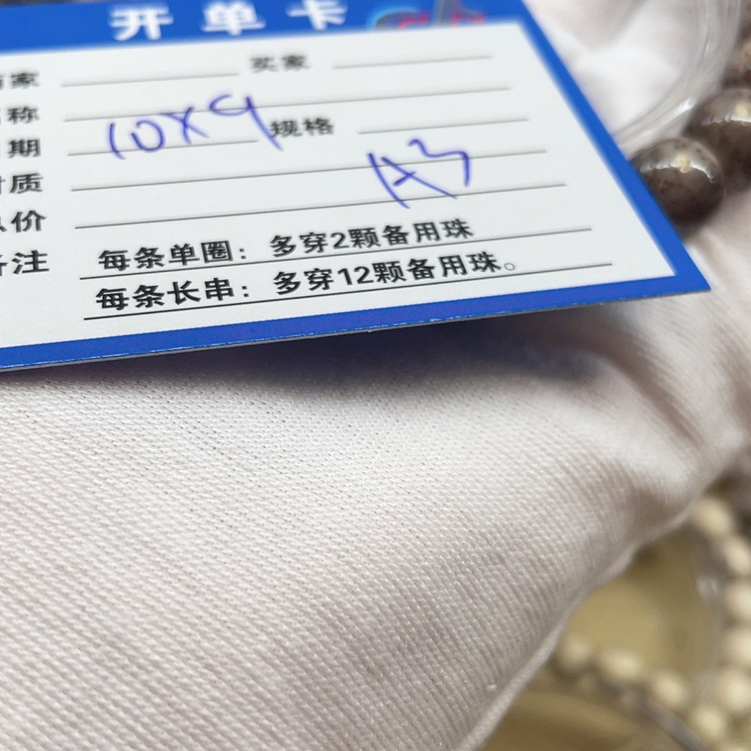 星月菩提手串A3 星月菩提