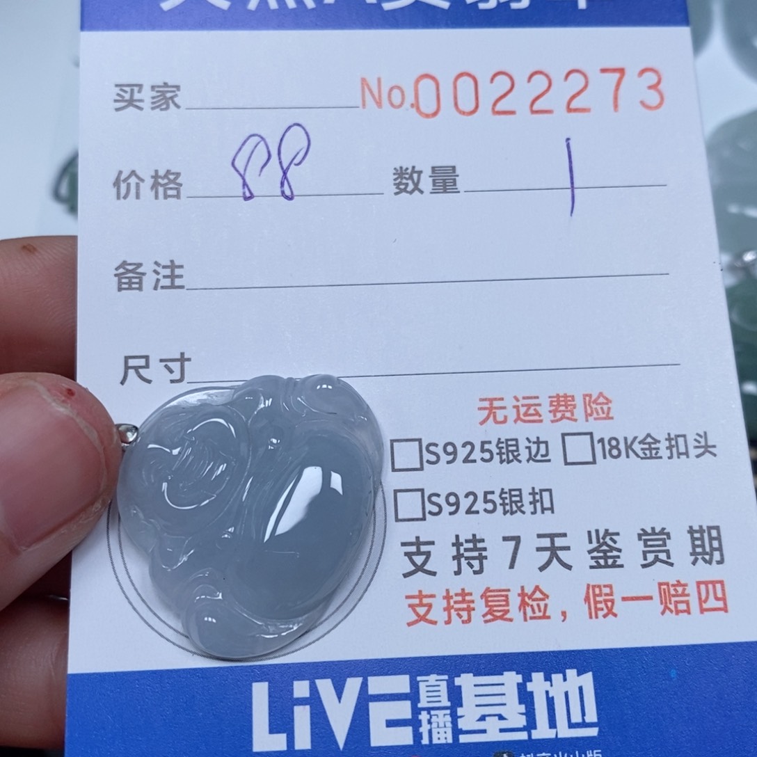 翡翠颈饰未镶嵌天然缅甸翡翠