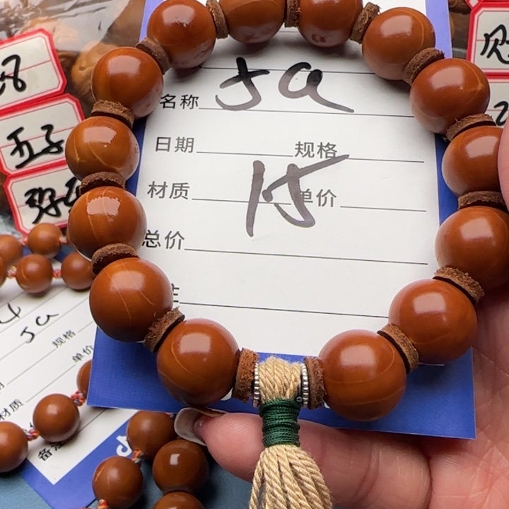 橄榄核手串橄榄核