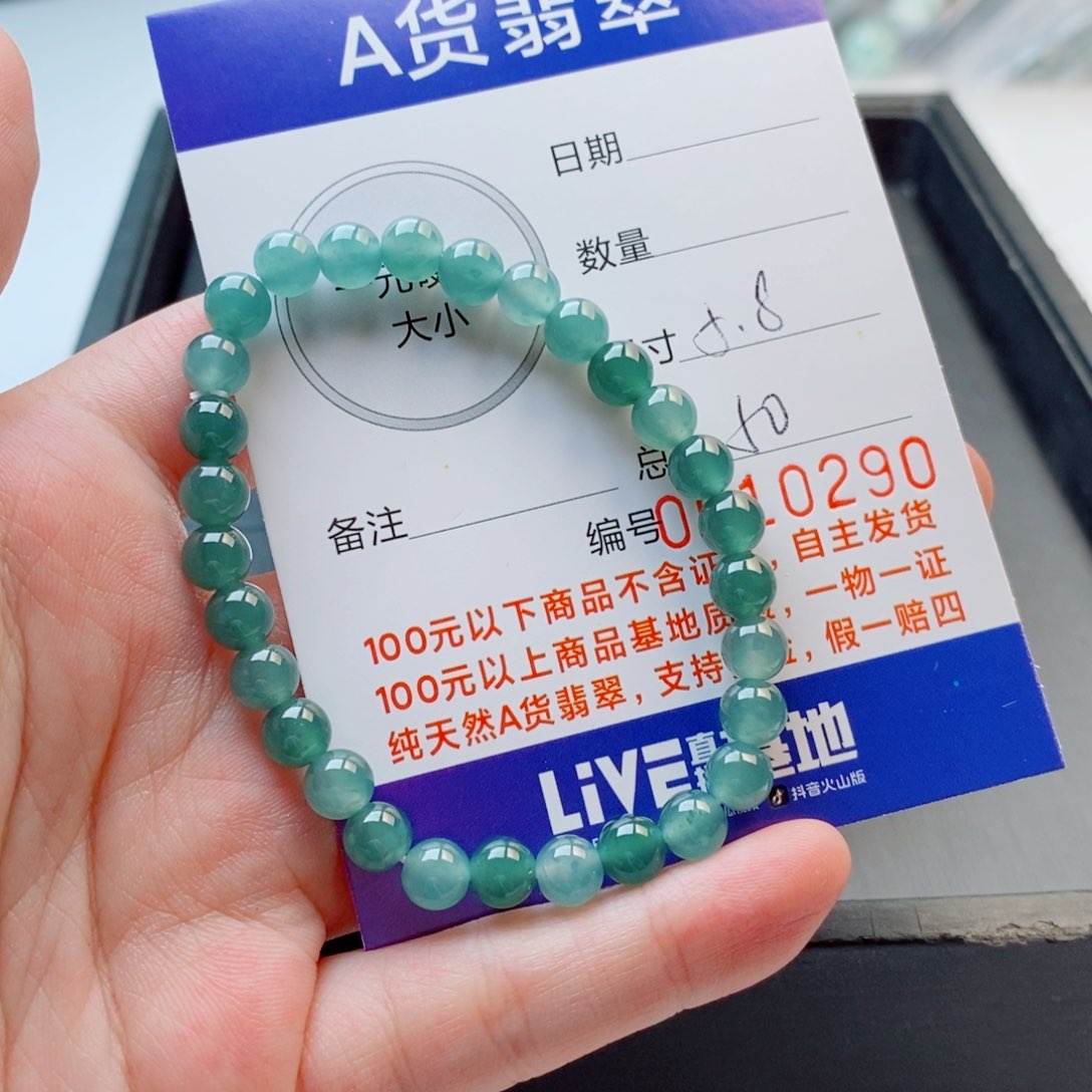 未镶嵌手链翡翠配饰