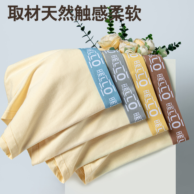 科将【生耗按摩养护】纯棉天然彩棉新疆棉男士内裤10A抑菌四角男