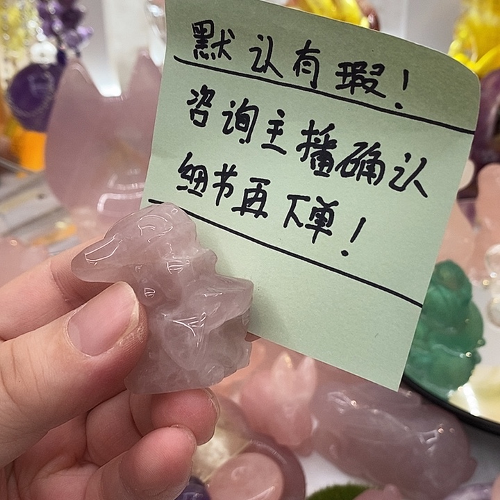 水晶摆件未镶嵌水晶有瑕