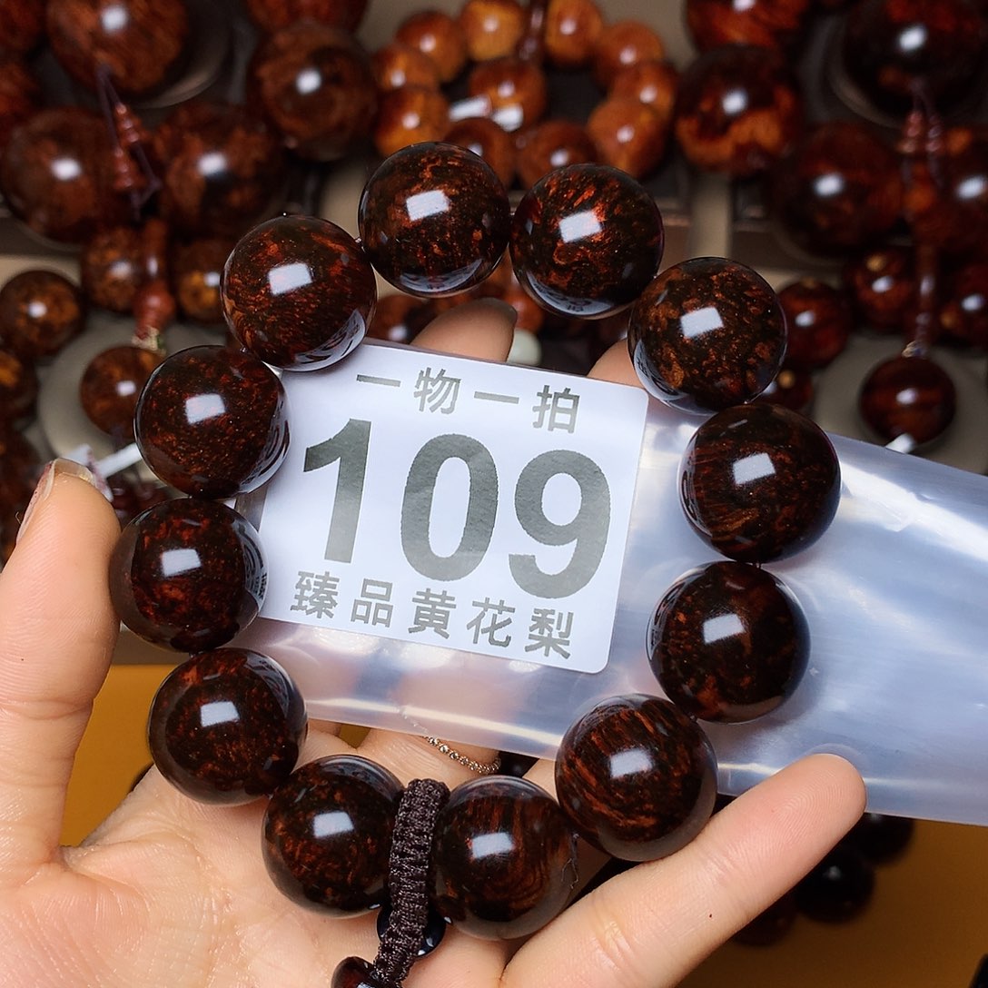 花梨木类手串/手链风化土埋料瘤疤老料高货2.0