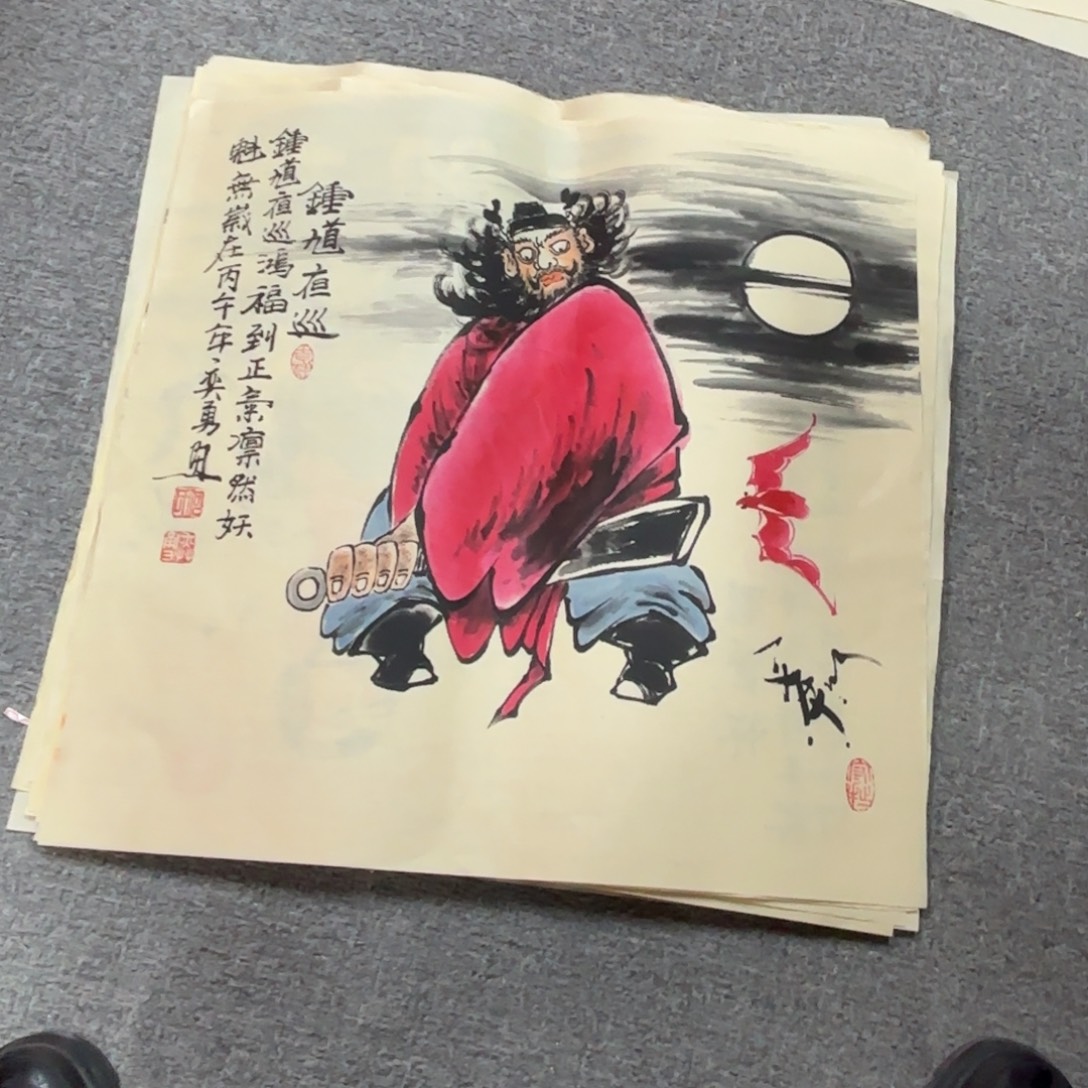 国画国画作品集等多种