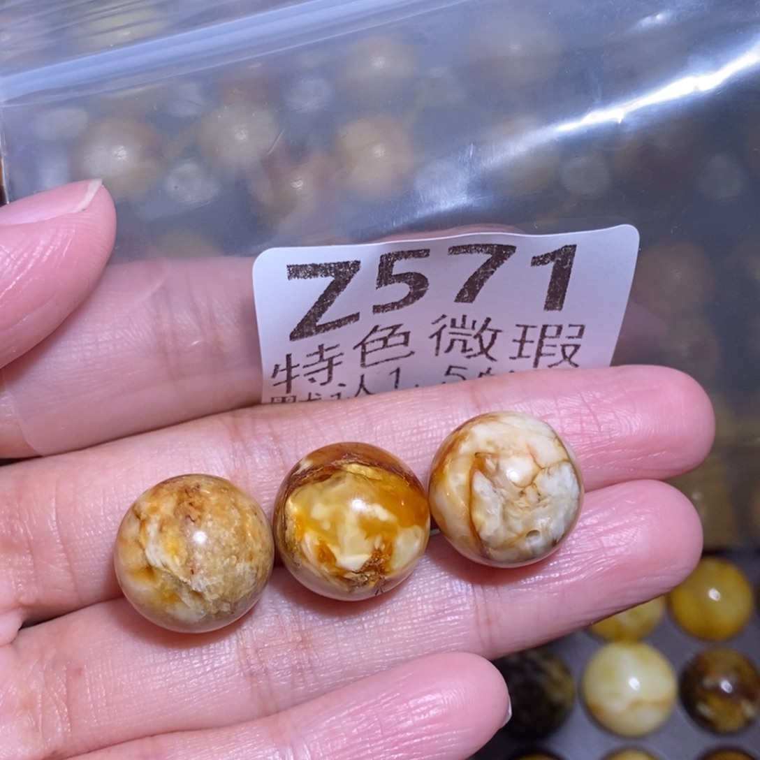 思***方裸石琥珀未镶嵌未镶嵌琥珀蜜蜡裸石