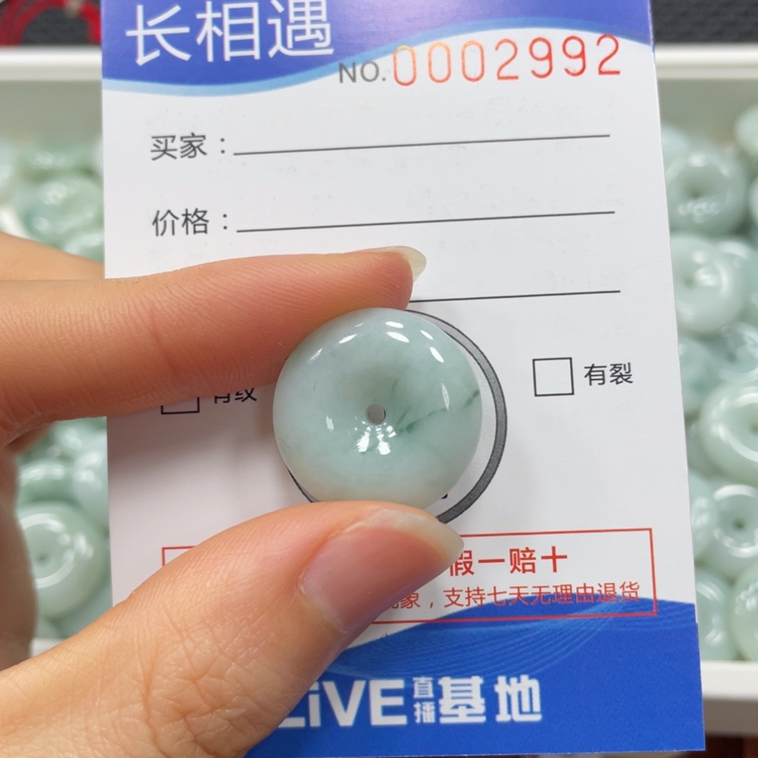 翡翠颈饰未镶嵌翡翠吊坠2992